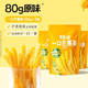 百草味 一口芒果条 80g*3袋