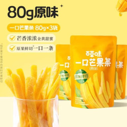 百草味 一口芒果条 80g*3袋