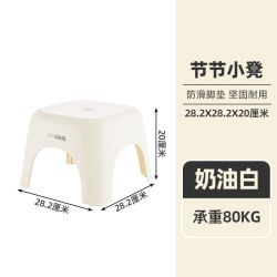 禧天龙 踩脚凳办公室矮凳马桶防滑塑料板凳家用换鞋小凳子抗菌新款
