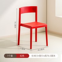 禧天龙 餐椅家用靠背椅凳塑料椅子简约现代餐桌椅轻奢高级感凳子