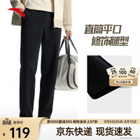 安踏 运动长裤男秋季直筒针织跑步长裤子男亲肤平口休闲通勤运动裤
