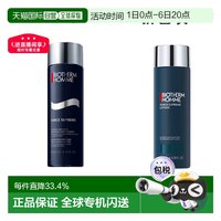 移动端：碧欧泉 蓝钻系列男士新滋养紧肤露 200ml