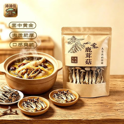 沛沛佳 云南鹿茸菇精选干货300g鹿茸菌新货土特产煲汤材料 源头直发 精选鹿茸菇干货 300g