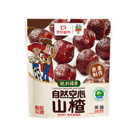 膳源泽 迪士尼玩具总动员空心山楂球 508g