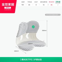 全友 家居 人体工学护腰坐垫