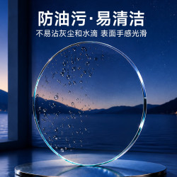 凯米 防蓝光 近视眼镜片+镜架 1.74(特薄) 2片装 凯米U6金罡+镜架
