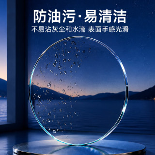 凯米 防蓝光 近视眼镜片+镜架 1.74(特薄) 2片装 凯米U6金罡+镜架