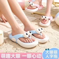 桔子灯笼 女厚底eva人字拖鞋 夏季沙滩浴室洗澡防臭防滑可爱夹脚外穿凉拖鞋 粉色 36-37