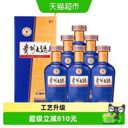 贵州 茅台 贵州大曲80年代 53度酱香型白酒
