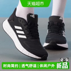 adidas 女子跑步鞋轻便耐磨运动鞋户外透气休闲训练鞋