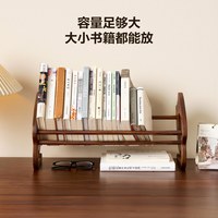 全友 家居原木风桌面胡桃木书架