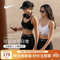 NIKE 运动内衣女子衬垫舒适INDY LIGHT内衣FD1063-011黑白L