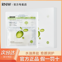 如薇 油橄榄面膜水油同补修护干皮持久保湿深层滋润温和清爽不油腻