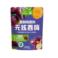 膳源泽 迪士尼草莓熊 纯厚肉无核西梅干 428g