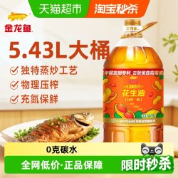 金龙鱼 不油腻轻年 花生油