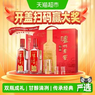移动端：泸州老窖 特曲 第十代 52%vol 浓香型白酒 500ml*2瓶 传承礼盒装
