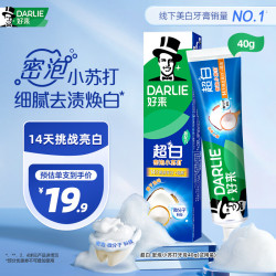 好来 超白小苏打牙膏 40g