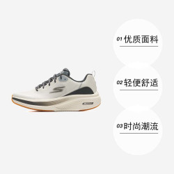 斯凯奇 男鞋秋季新款透气运动鞋户外休闲跑步鞋