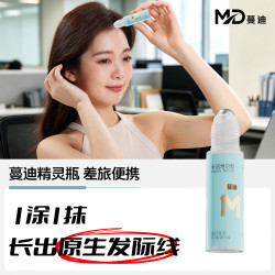 蔓迪 [蔓迪]米诺地尔酊 5%*10ml 1瓶装 】5％米诺地尔酊 防脱发生发育发液 体验装
