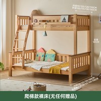 金多喜 双人床上下铺双层床高低床姐弟互不干扰上下床儿童床子母床