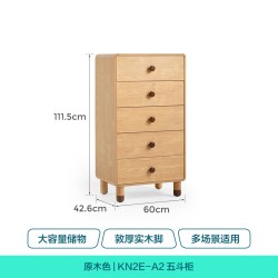 林氏家居 客厅储物柜五斗柜卧室靠墙置物柜收纳柜玄关柜