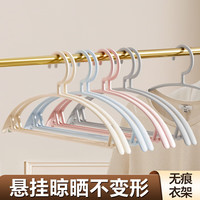 桔子灯笼 无痕防肩角塑料衣架子 半圆宽肩晾晒干湿两用衣撑子 衣服架子 浅紫衣服架子 10支
