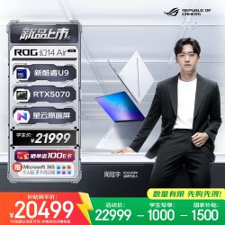 ROG 幻14 Air 2026  （酷睿U9 386H、RTX5070、32G、1T、2.8K 120Hz）