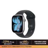Apple Watch Series 11 智能手表 GPS版 46mm 深空灰色铝金属表壳 黑色运动型表带 M/L