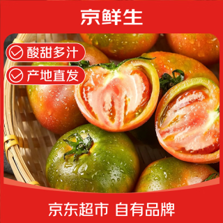 京鲜生 山东铁皮草莓西红柿4.5斤装 草莓柿子绿腚番茄新鲜蔬菜 产地直发
