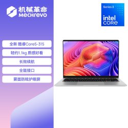 机械革命 无界14 2026 酷睿Ultra5 226V 14英寸轻薄笔记本电脑