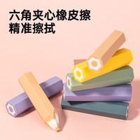 齐心 六角橡皮擦 5块装