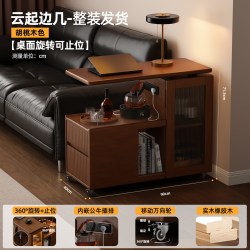 家逸 实木沙发边几可移动茶几客厅沙发边置物柜中古风沙发边柜侧柜