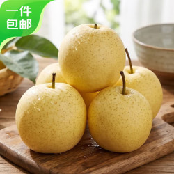 京鲜生 河北雪花梨 净重5斤 源头直发