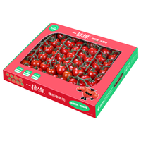 京鲜生 串收樱桃小番茄 790g 礼盒