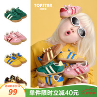 TOPSTAR 软底复古条纹 粉色 31码 儿童运动鞋