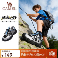 骆驼 儿童登山鞋 耐磨防滑 网面透气 黑色 35码