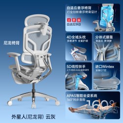 GTCHAIR 高田外星人护腰人体工学椅久坐舒适办公椅可躺电脑电竞椅