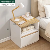 蔓斯菲尔 小户型床头柜简约现代简易出租房用储物柜卧室家用床边收纳小柜子