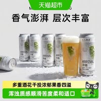 88VIP：大九酿造 临浑浊IPA啤酒500ml*6罐装国产精酿易拉罐清爽全开口