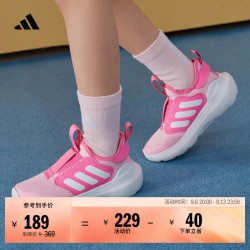 adidas 网面 儿童运动鞋