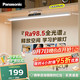 Panasonic AAAA级护眼台灯书桌酷毙灯全光谱吊柜上下铺学习灯磁吸灯爱目K10