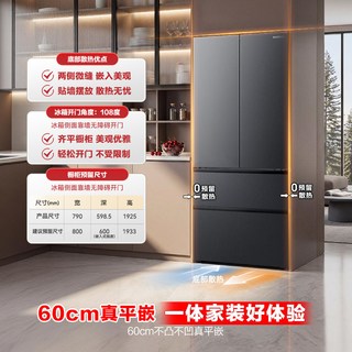 容声 BCD-507Q30FZLBP IDP2.0双系统 法式门冰箱