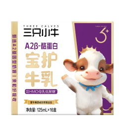 现代牧业 三只小牛A2β-酪蛋白 HMOs纯牛奶125ml*16盒
