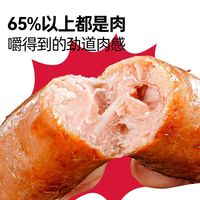大希地 火山石脆皮烤肠 猪肉类半成品菜