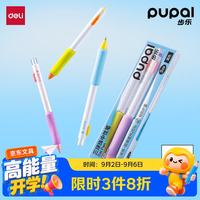 得力 PL031 步乐三球珠 黑色0.5mm 按动中性笔 3支装