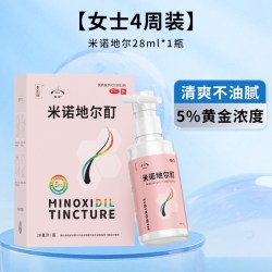 发迹 米诺地尔酊90ml5%男士用女性专用生发液脱官方旗舰正品美匠师