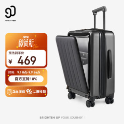 90分 20英寸前开盖可扩容拉杆箱 暗夜黑 旅行箱