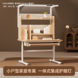 爱果乐 学而不凡儿童学习桌小家用实木书桌椅套装可升降写字桌