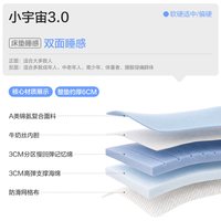 喜临门 记忆棉学生床垫宿舍租房专用单人榻榻米软垫薄垫