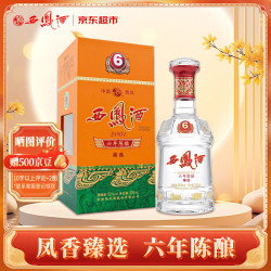 西凤酒 六年陈酿 52度 凤香型白酒 500ml
